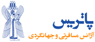 پاتریس